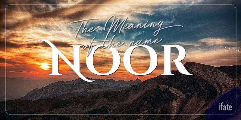 Ma Noor Name Meaning In Urdu