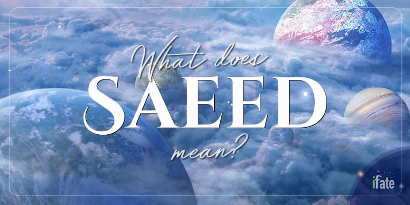 What Does Saeed Mean In Hebrew